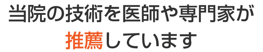 段原 巻き爪,段原 陥入爪