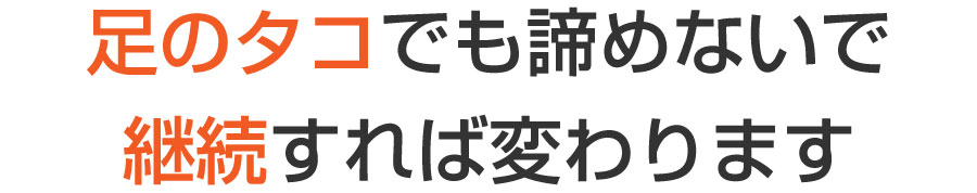 段原 巻き爪,段原 陥入爪